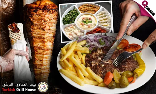 Open Voucher for Charcoal Grilled Food, Pizza, Shawarma, Salad & More!
